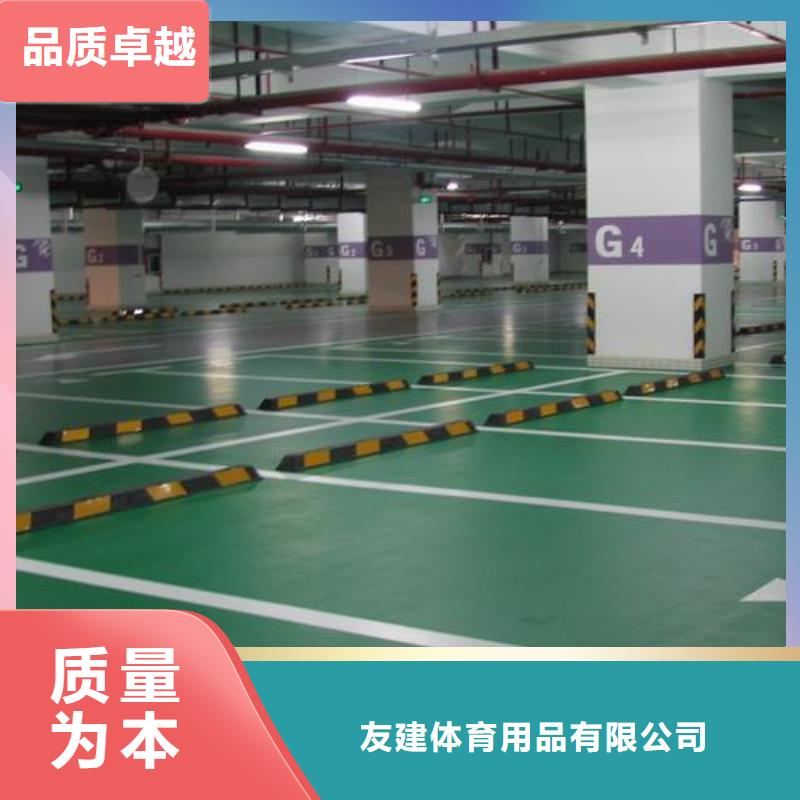 塑胶跑道硅pu跑道厂家直销放心