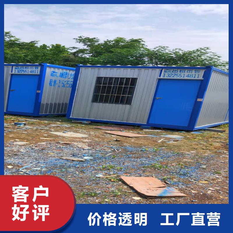 集装箱集装箱板房品质保证实力见证