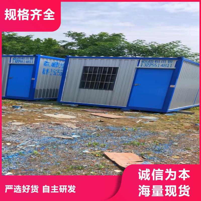 合肥经开区工地宿舍住人集装箱月租品质优良