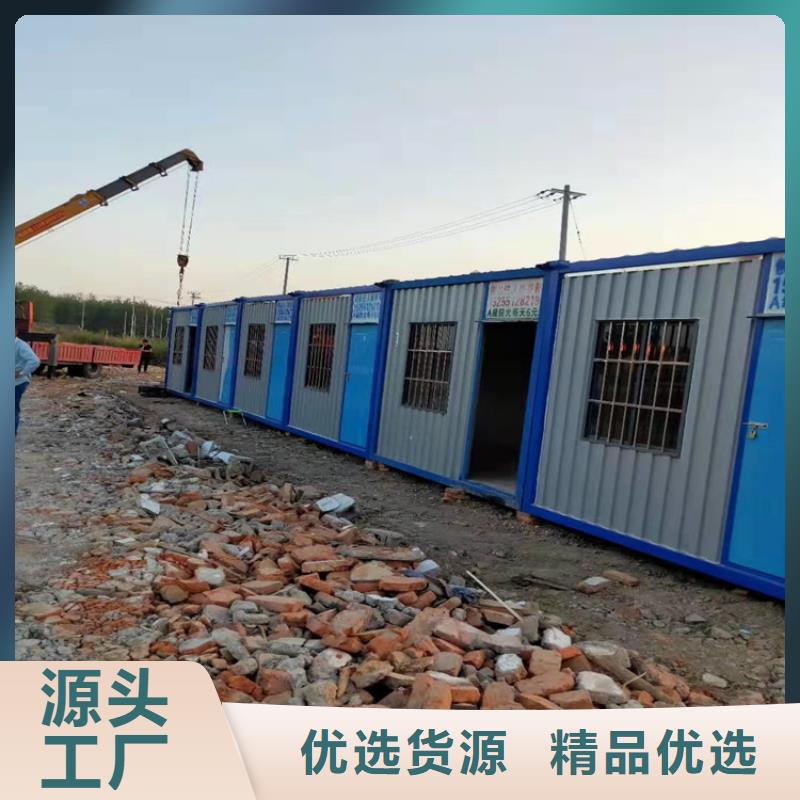 集装箱集装箱厂家可定制