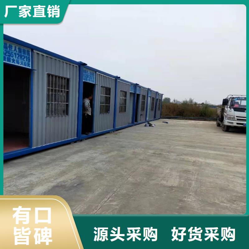 合肥双凤工业园工地集装箱出租价格售后保障