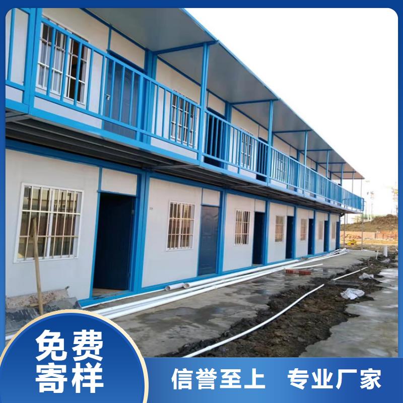 集装箱,快拼移动房产品优良
