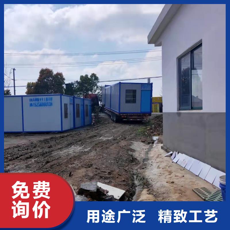 集装箱快拼移动房放心购