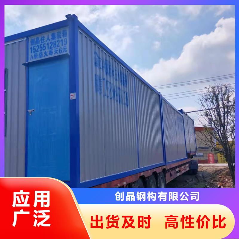 集装箱集装箱厂家可定制