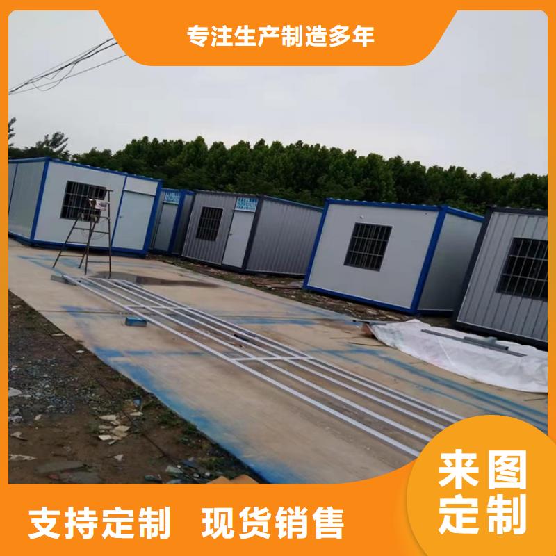 集装箱,活动房好产品价格低
