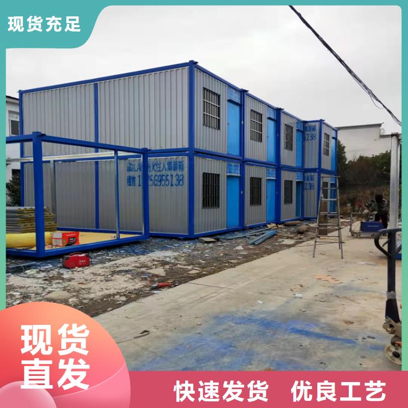 集装箱 集装箱出售快速生产