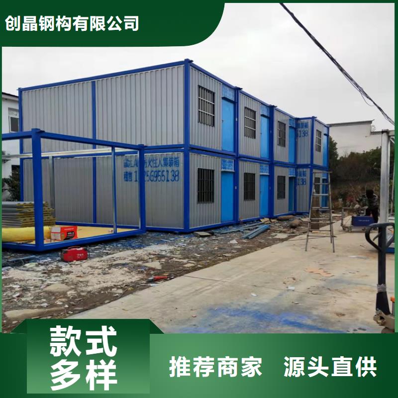 合肥双凤工业园集装箱成品房屋价格款式齐全