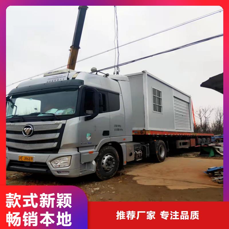 【集装箱】_集装箱出租专业厂家创晶集装箱出租