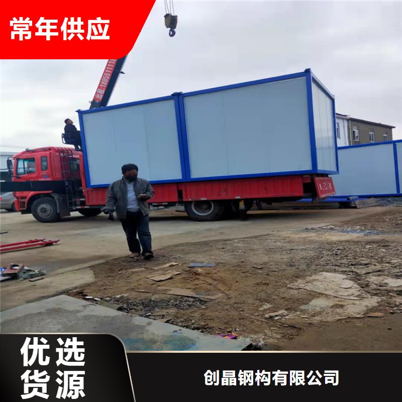 集装箱集装箱出售专业厂家