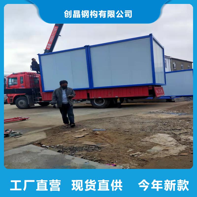 集装箱集装箱房屋按需定制真材实料