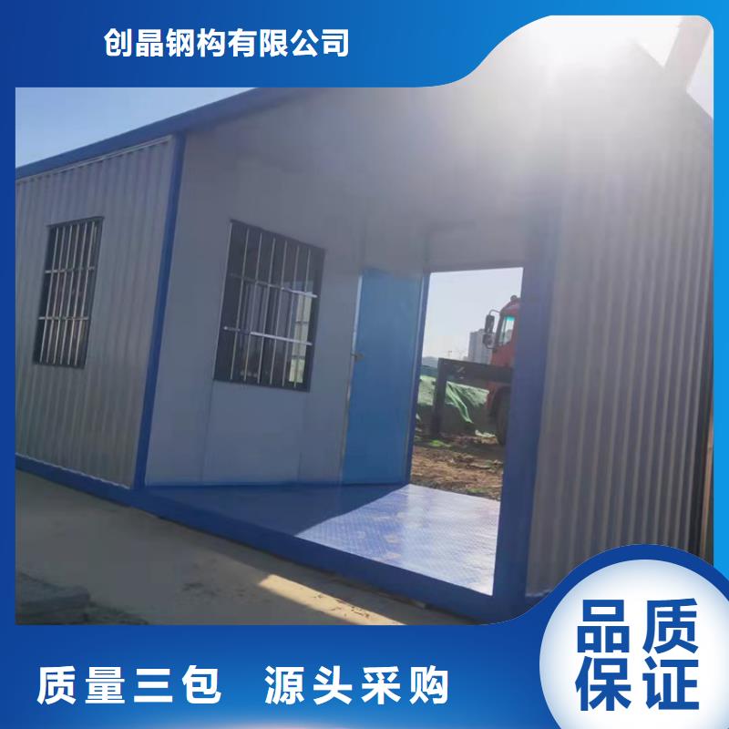 集装箱彩钢活动板房诚信为本