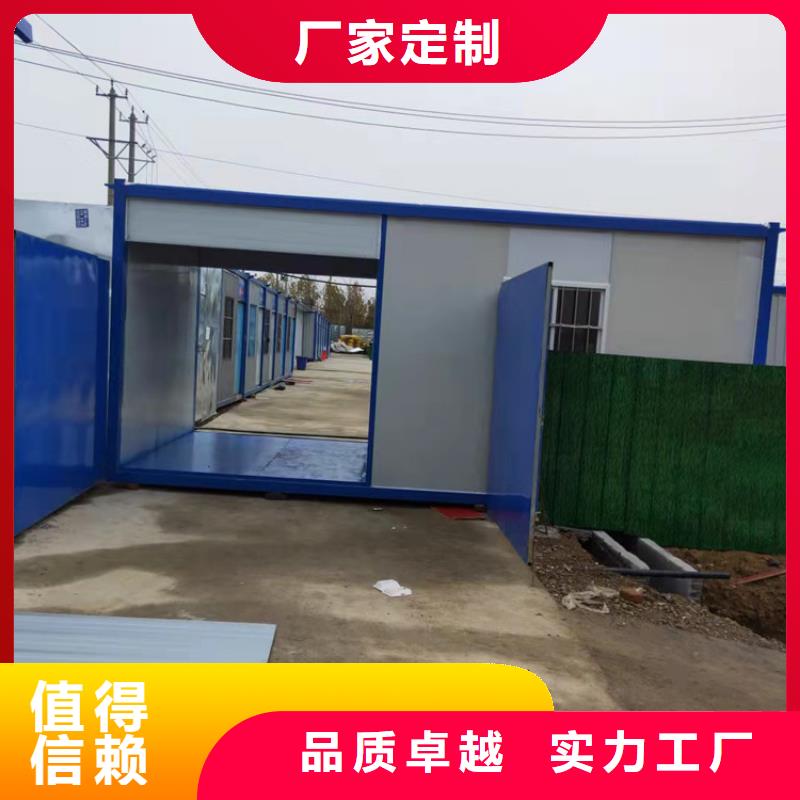 集装箱集装箱活动房品质保证