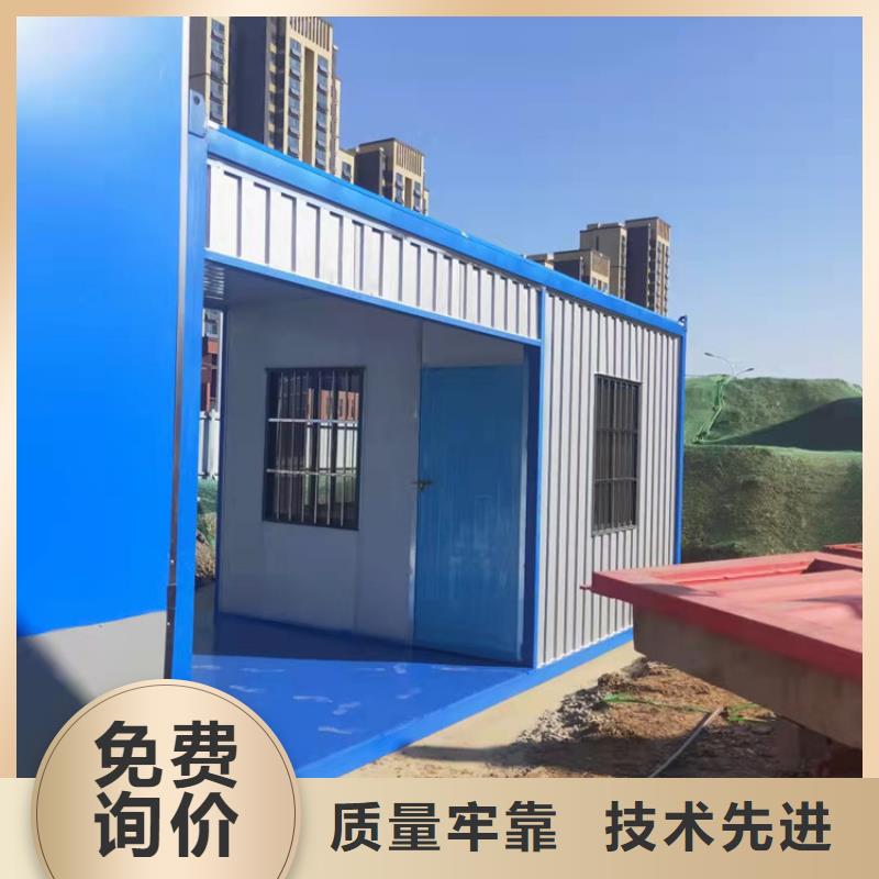 集装箱,快拼移动房产品优良