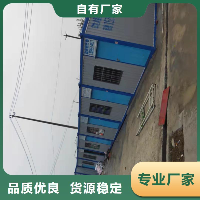 集装箱彩钢活动板房诚信为本