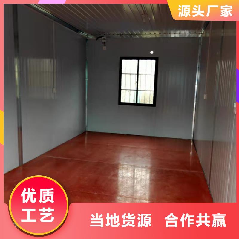 集装箱集装箱活动房品质保证