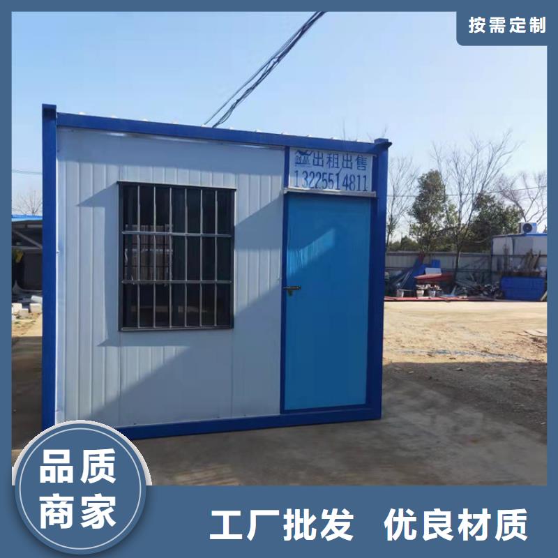 集装箱集装箱房屋量大更优惠