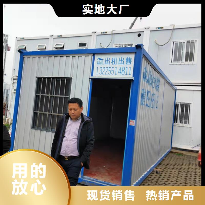集装箱-住人集装箱出租好货有保障