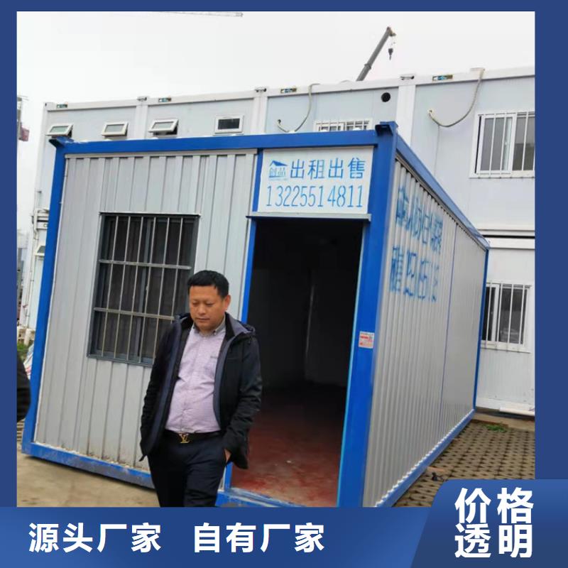 集装箱折叠集装箱免费寄样