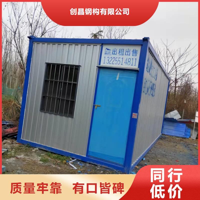 集装箱集装箱活动房品质保证