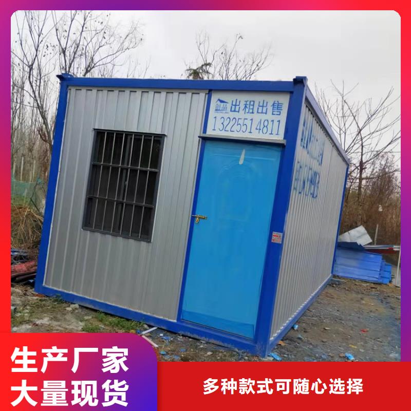 集装箱 装配式集装箱多种规格供您选择