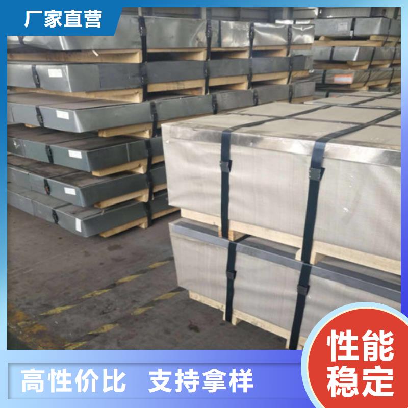 HC420/780DP冲压用钢板_增尧实业有限公司