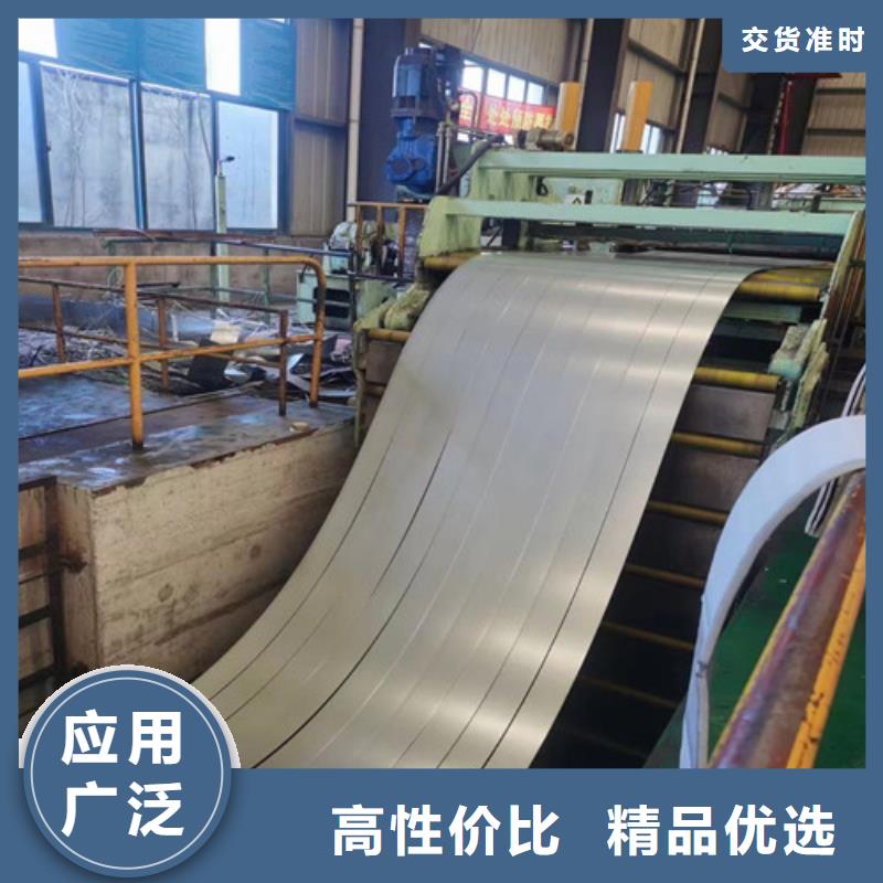 拉伸冲压料DC01质量可靠