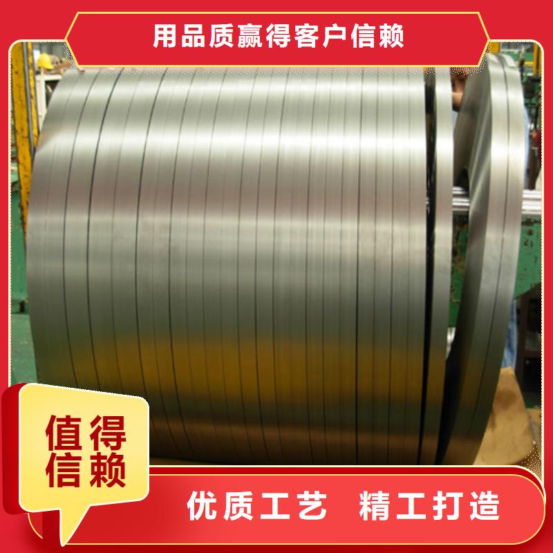 可定制汽车结构钢SP253-540PQ的厂家