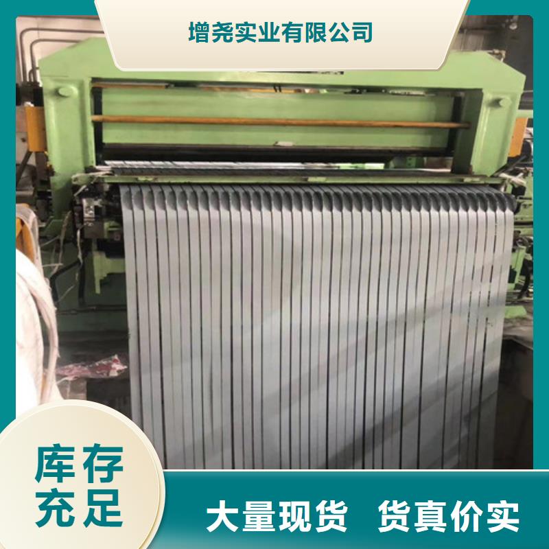 可定制汽车结构钢SP253-540PQ的厂家
