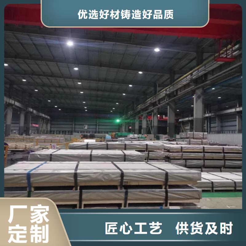 DC06EK搪瓷钢冷轧板为您节省成本