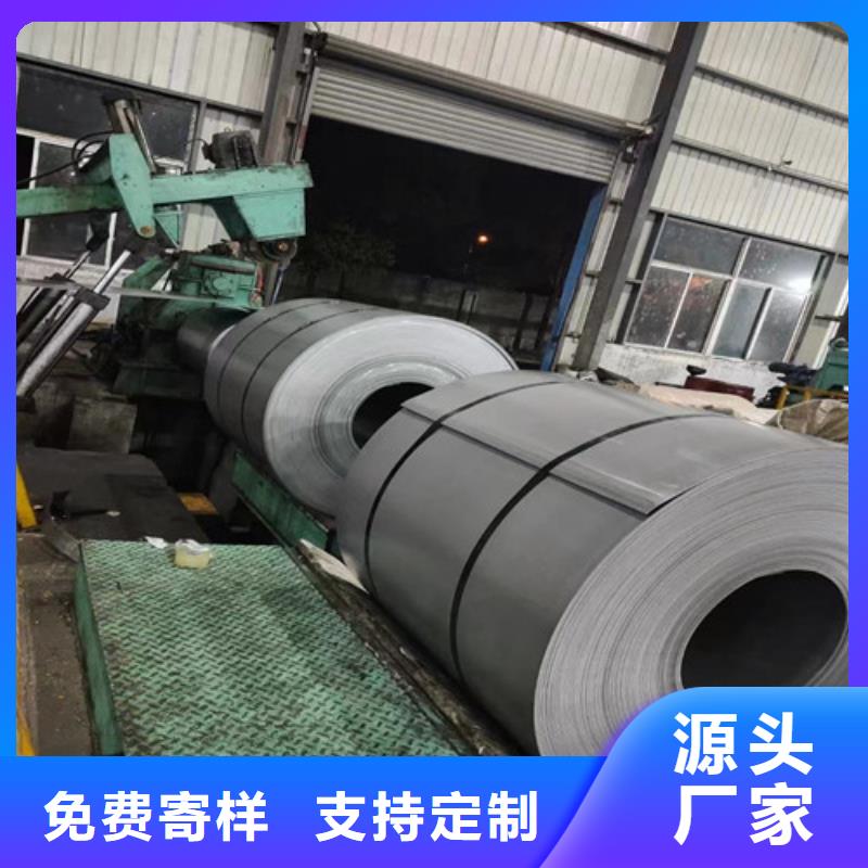 周边宝钢热轧钢板SP253-540PQ厂家