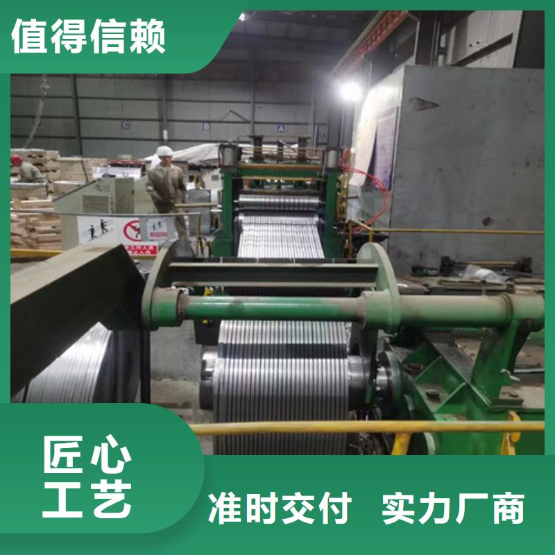 热轧酸洗板卷JSH590R优质生产厂家