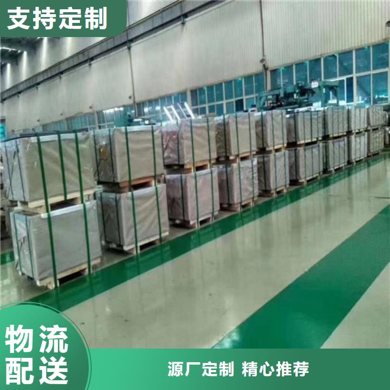 酸洗板卷Q460C-酸洗板卷Q460C质优
