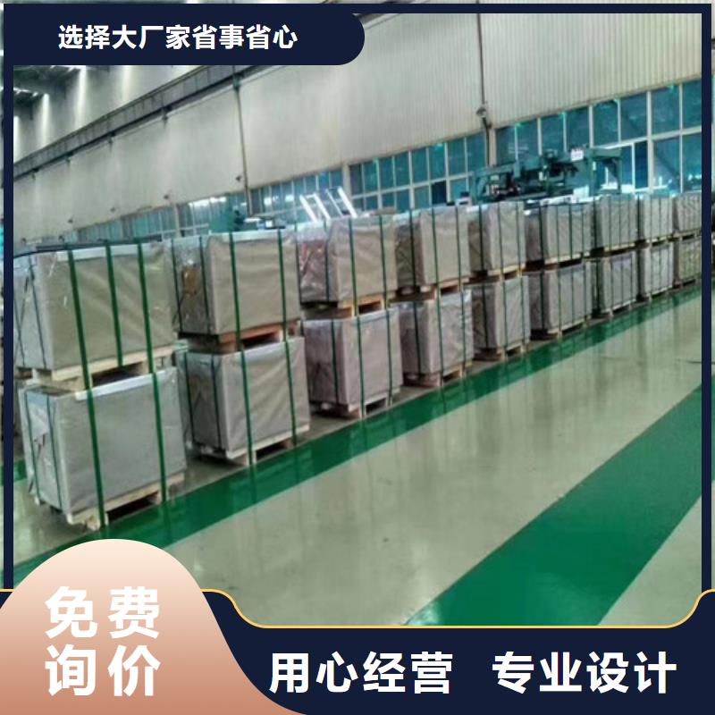 汽车钢冲压板SAPH310质优价廉