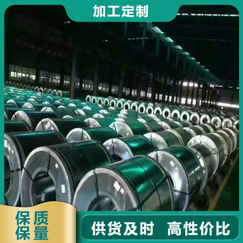 75Cr1热轧带钢、75Cr1热轧带钢生产厂家-诚信经营
