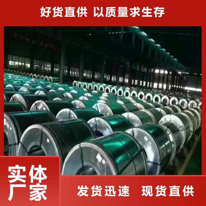 ST37-2结构钢冲压板好品质看的见