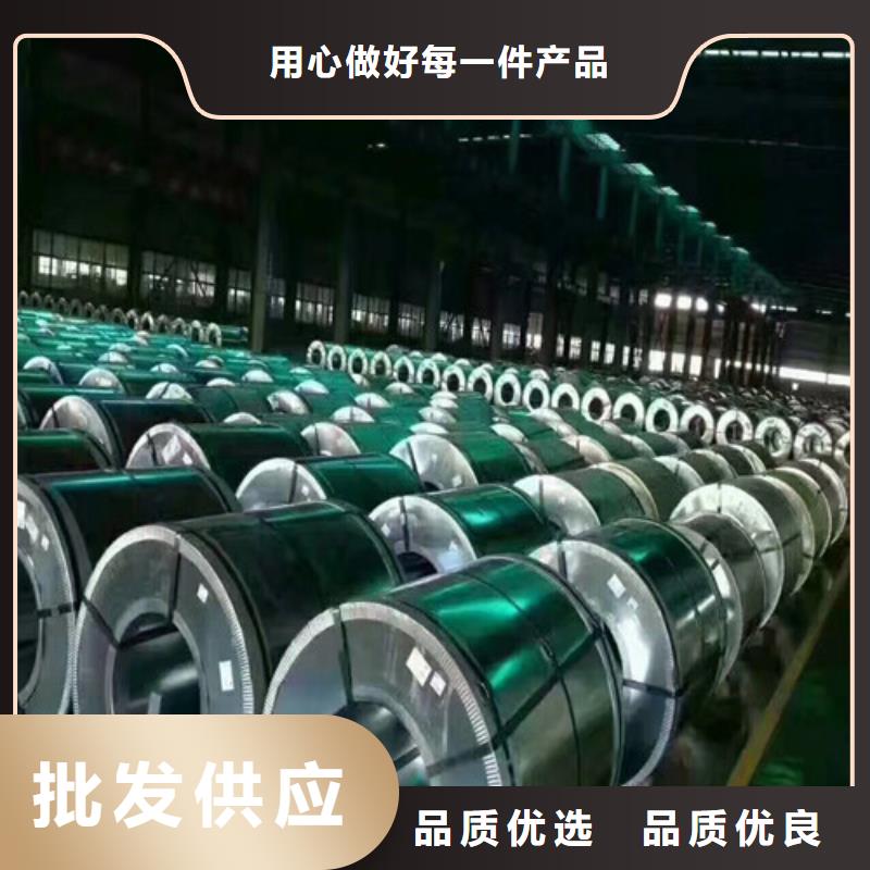 FB780热轧酸洗板卷-FB780热轧酸洗板卷质量好