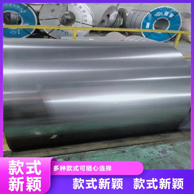 周边宝钢热轧钢板SP253-540PQ厂家