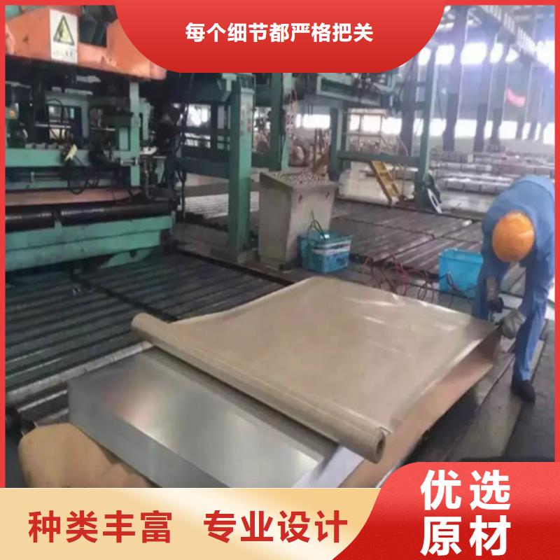 现货供应Q355B结构钢冲压板_厂家/供应
