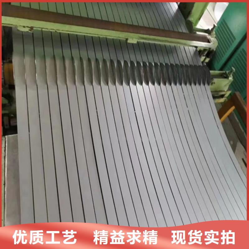 S420MC汽车钢板新品