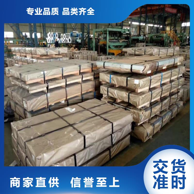 宝钢拉伸料QSTE650TM价格合理