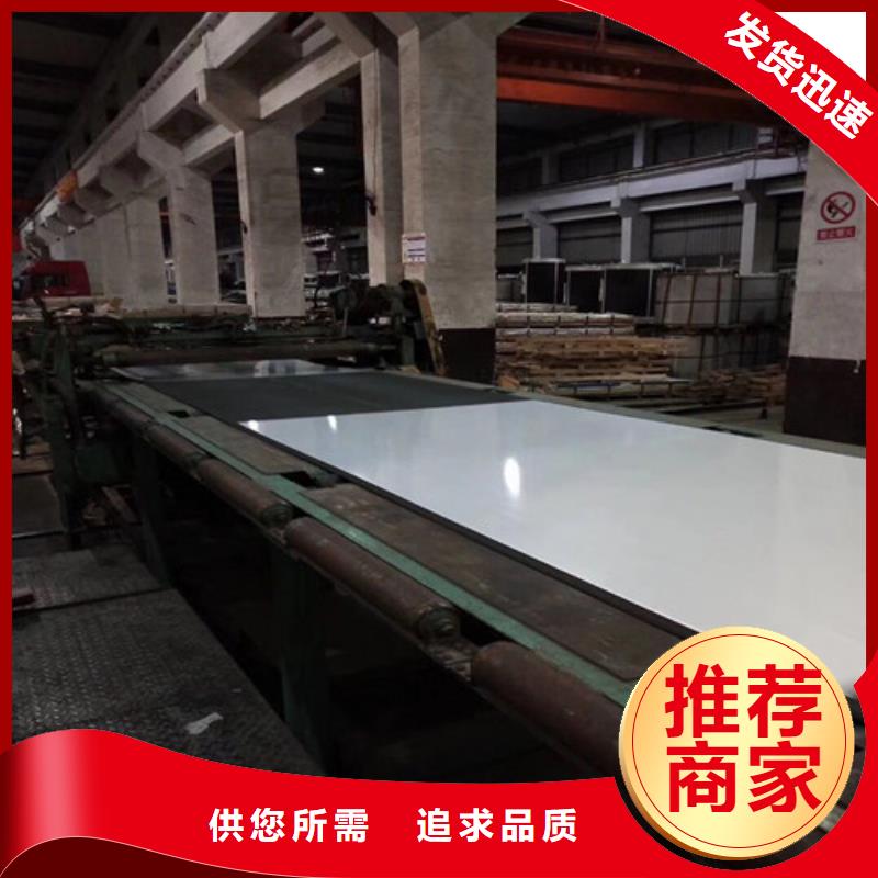 加工定制结构钢汽车板S315MC