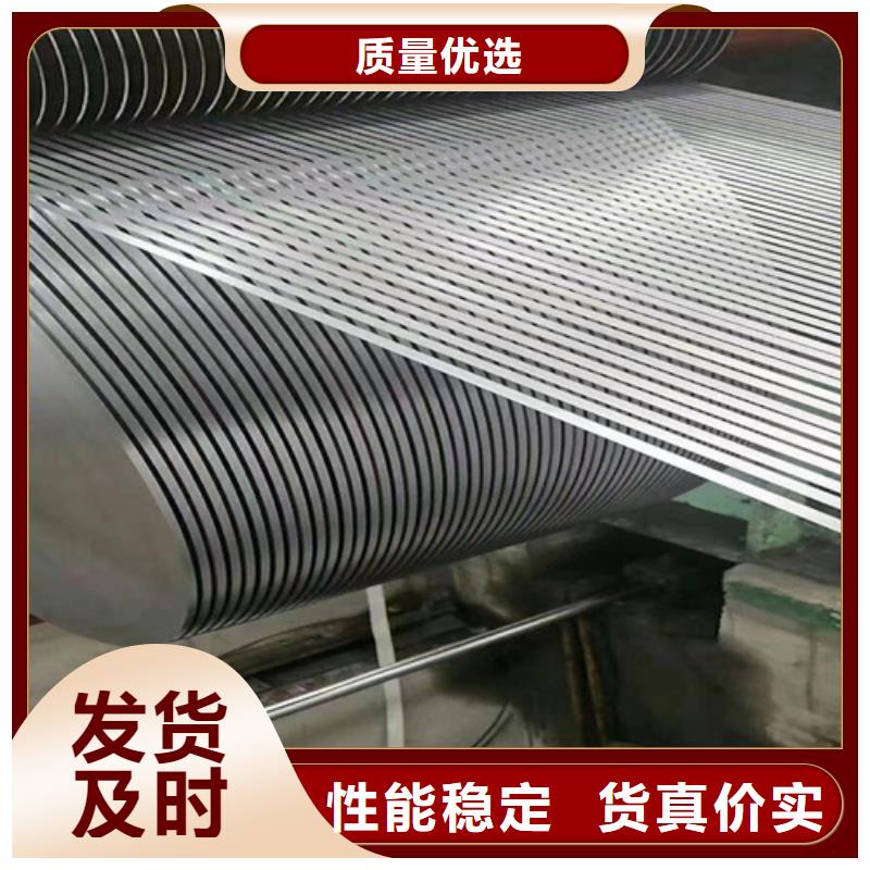 周边宝钢热轧钢板SP253-540PQ厂家