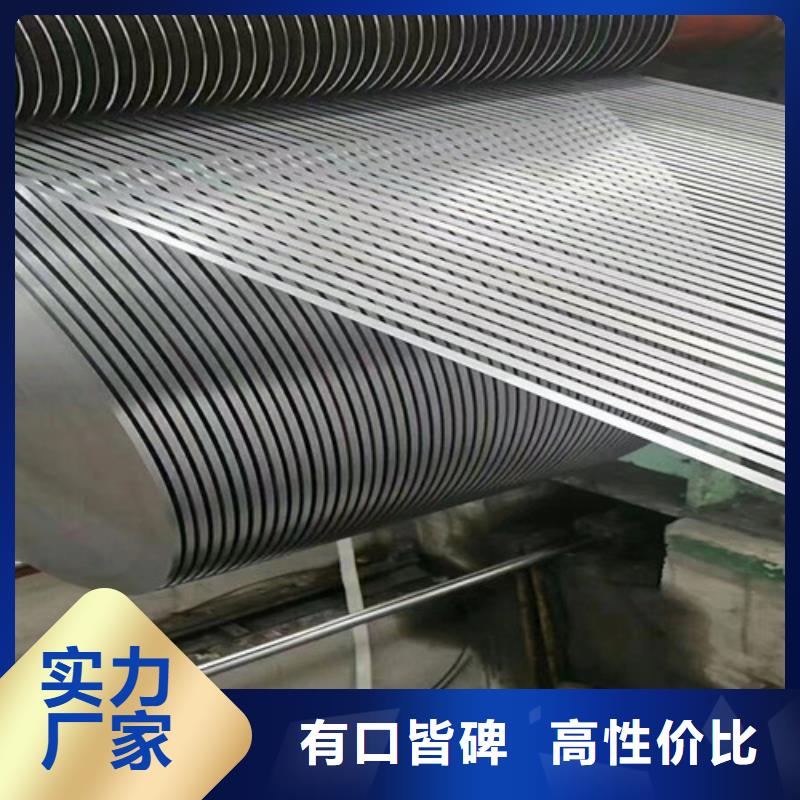 宝钢拉伸料SP253-540PQ厂家，价廉