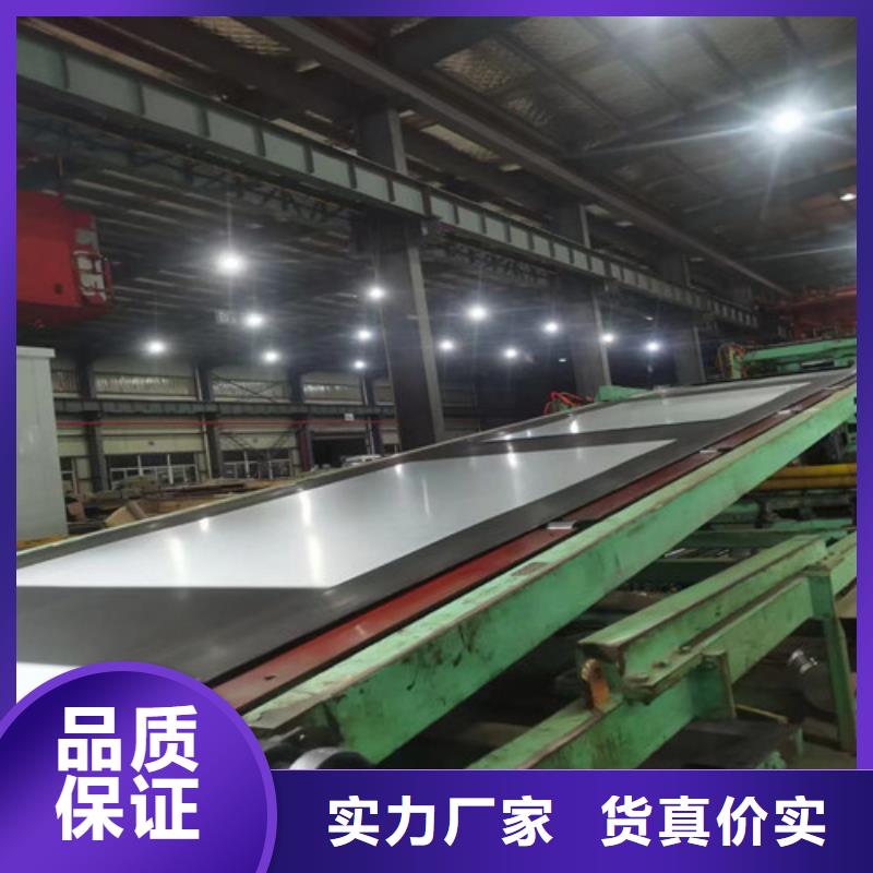 批发高强钢带QSTE380TM的供货商