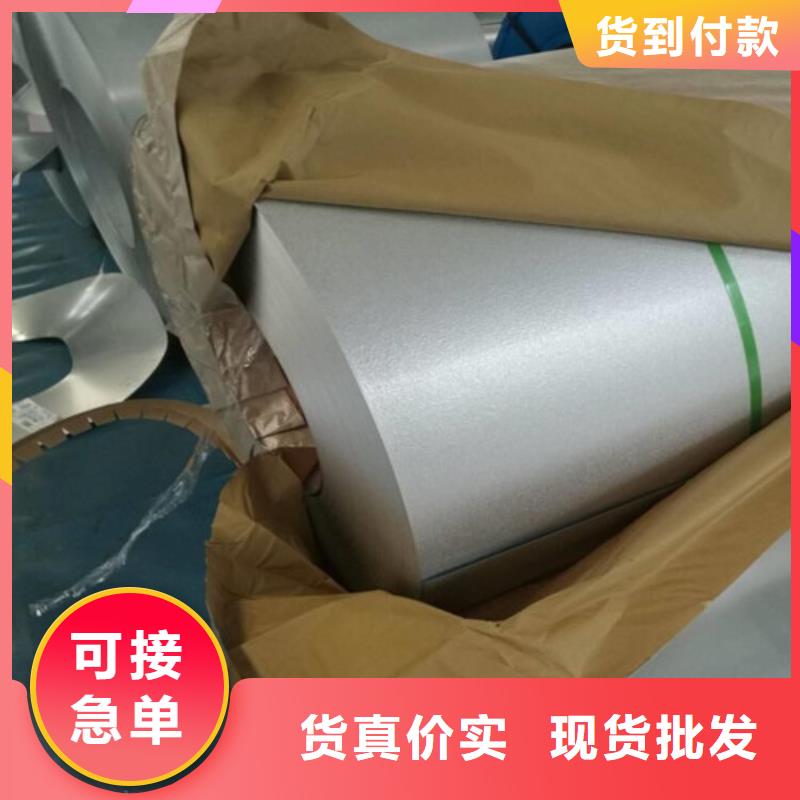 S420MC汽车钢板新品