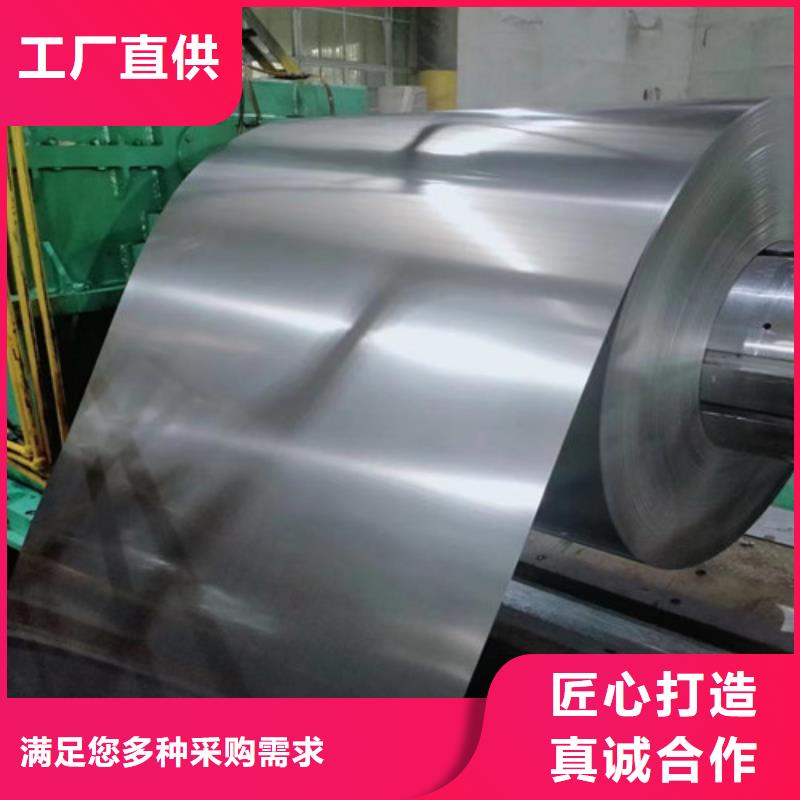 热轧钢带Q460A生产厂家欢迎致电