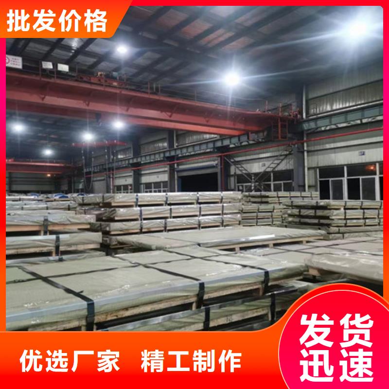 汽车结构钢HR420LA、汽车结构钢HR420LA厂家直销-欢迎新老客户来电咨询
