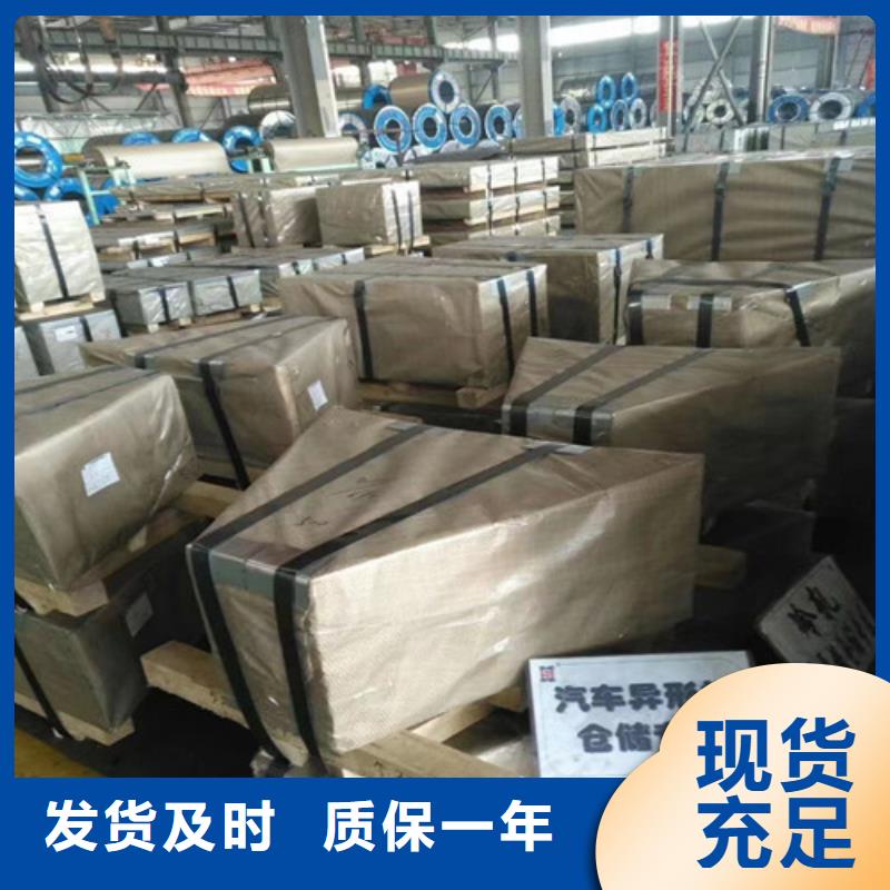 CP800酸洗开平板电话报价