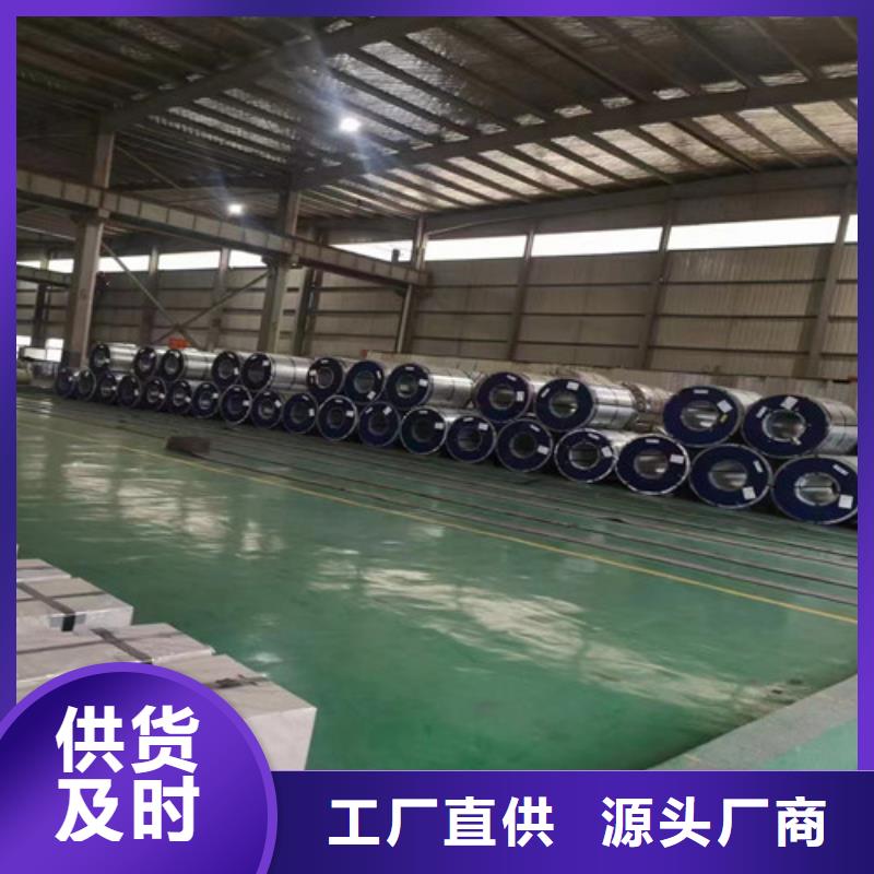 批发高强钢带QSTE380TM的供货商