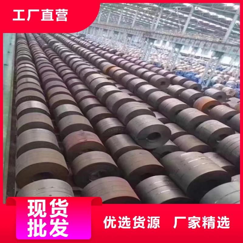 酸洗板卷Q460C-酸洗板卷Q460C质优